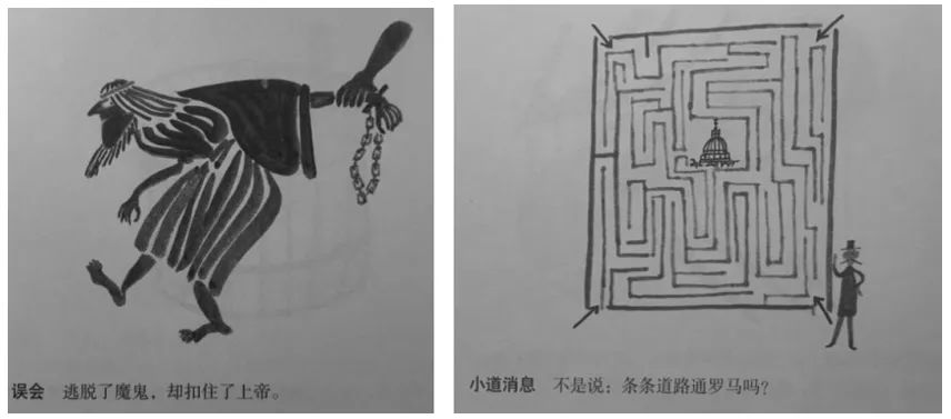 社会百态图片x跟苹果_社会百态图_百态图是什么意思