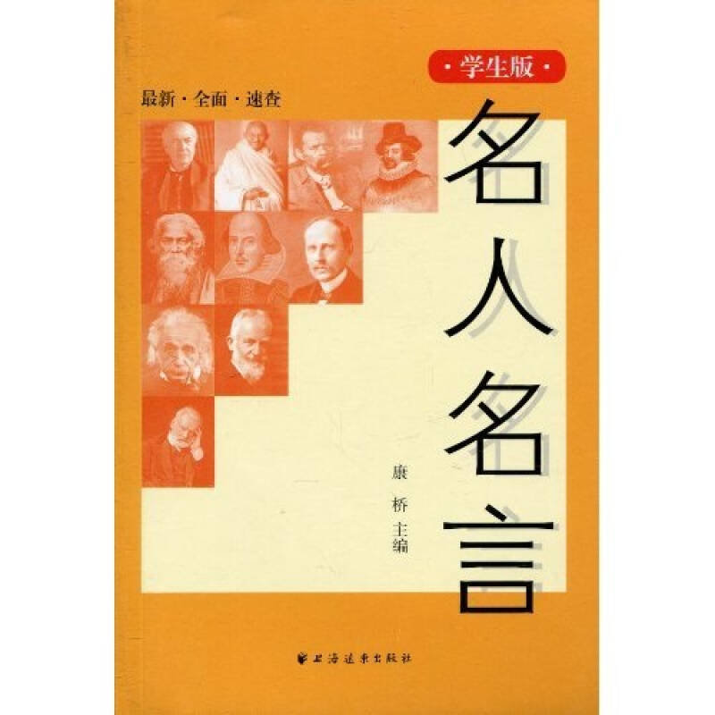 经典哲学名言100句_名言哲学_经典哲学名言