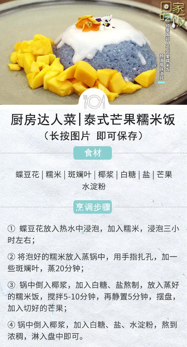 炒河粉美食大全_炒美食大全河粉做法_炒河粉食谱