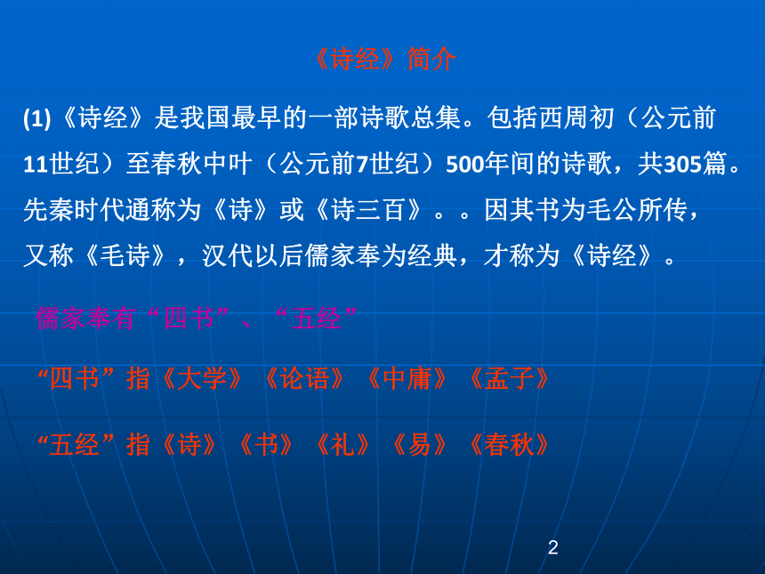 孔子思想对后世产生的影响_孔子学说对后世影响_孔子思想对后世的影响1000字