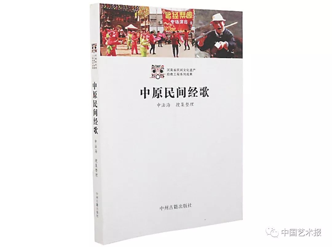 中国民间艺术的一个突出特点是什么_民国艺术的特点_中国民间艺术一个突出的特点是