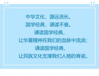 国学启蒙的意义_国学启蒙教育的意义_国学启蒙主要讲什么