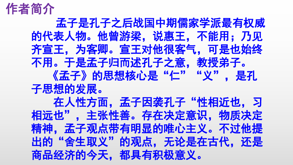 春秋战国时期产生的著名兵书_春秋战国时期兵家思想_春秋战国时期兵家思想的代表人物及其主要思想