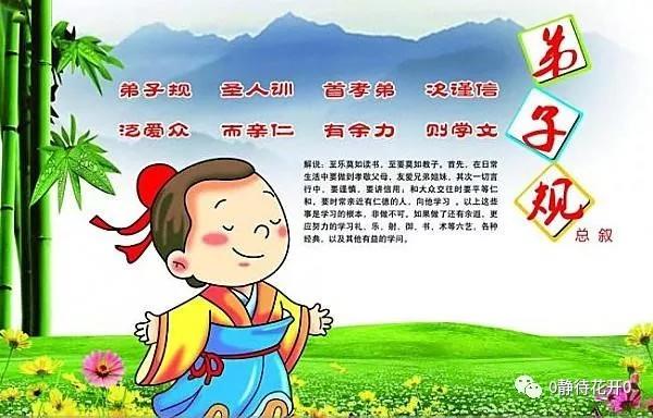 早教国学启蒙教案_幼儿早教国学启蒙书有哪些_国学早教