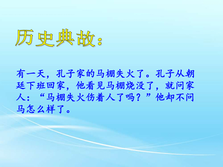 孔子的道德教育思想主要有哪几点_孔子道德教育思想的主要内容是_孔子道德教育思想内容