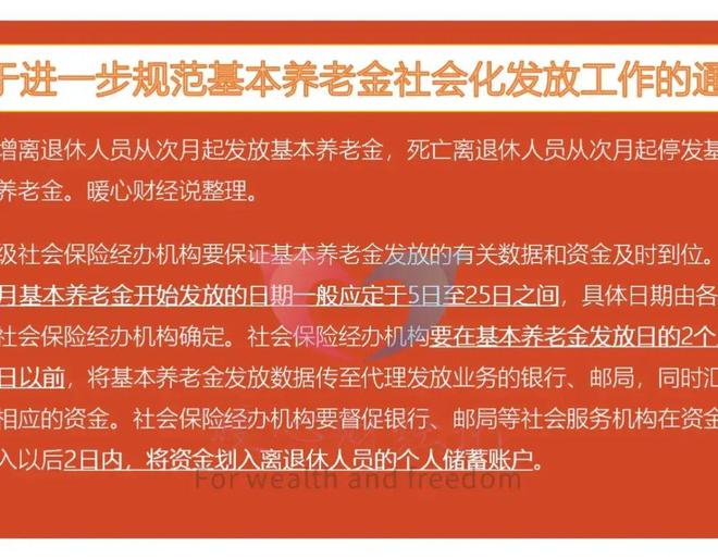 丧葬补助金和抚恤金怎么领取_补助金和领取丧葬抚恤金一样吗_补助金和抚恤金按什么发