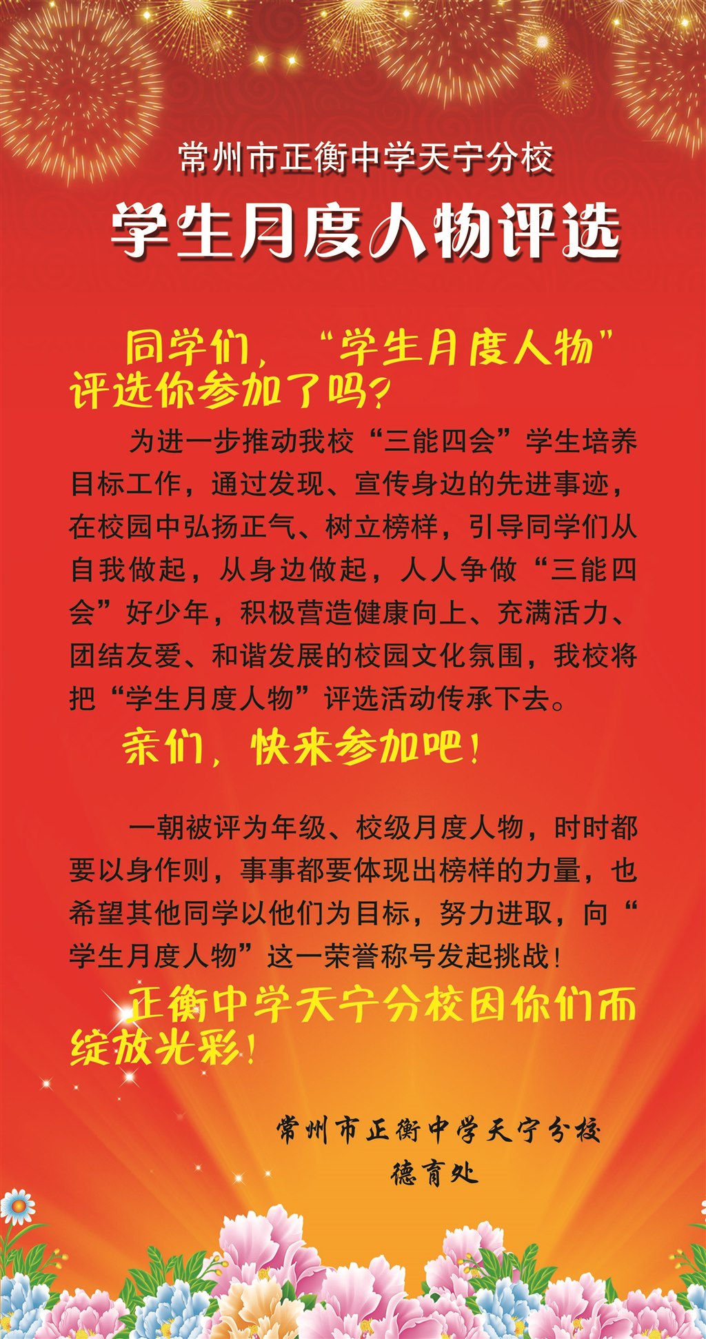 孔子道德教育思想的主要内容是_孔子的道德教育思想主要有哪几点_孔子道德教育思想内容