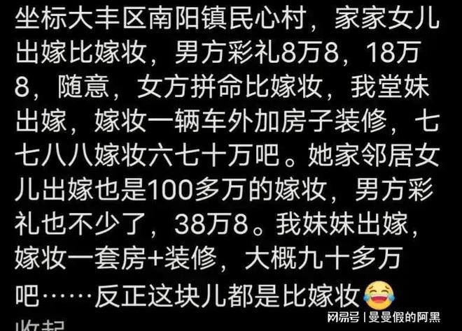 保定订婚习俗_保定市订婚彩礼给多少_河北保定婚俗