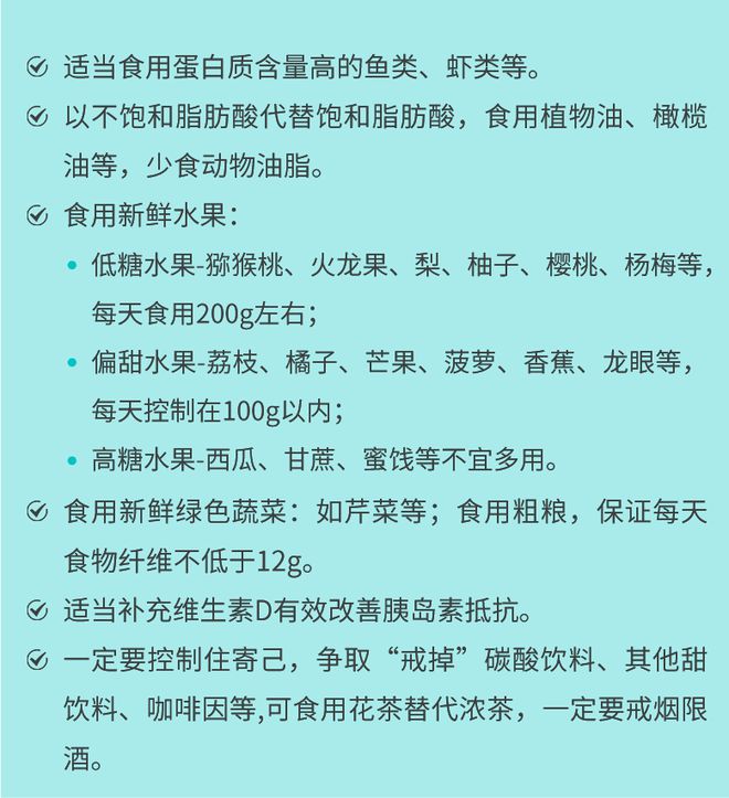 抑制发育中药抑制长个_吃中药抑制早发育真的有效吗_中药抑制早发育的效果