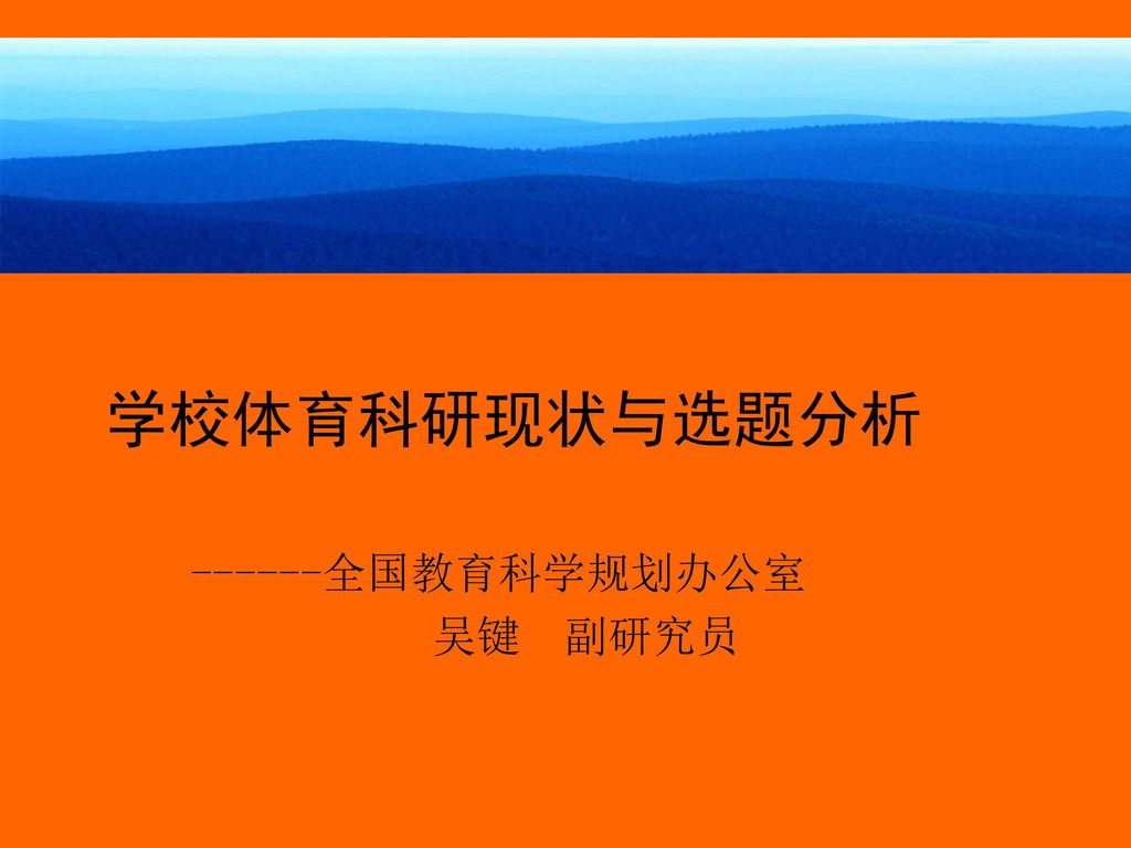 卫生课题申报指南_卫生健康委课题申报_卫计委课题申报