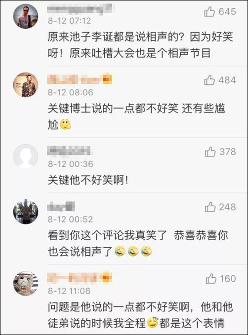 相声郭德纲播放时间_相声郭德纲播放顺序_播放郭德纲的相声