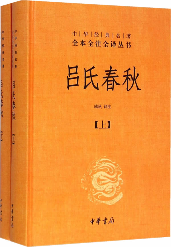 吕不韦杂家的主要思想_吕不韦杂家名著_吕不韦 杂家