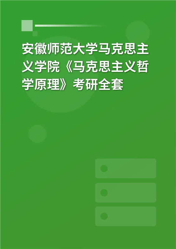 哈佛哲学系_哈佛大学哲学专业课程_哈佛大学哲学