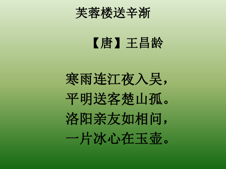 关于李白的一首诗_李白的诗_李白首诗《春怨》