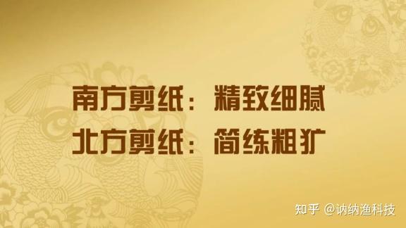 民间艺术的魅力_民间艺术之美_民间魅力艺术有哪些