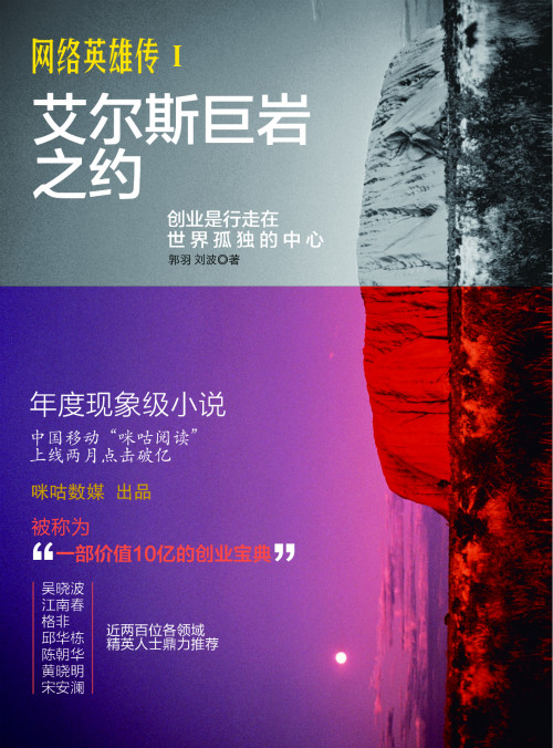 中国文学小说发展历程_历程文学小说发展中国特色_中国小说发展史略