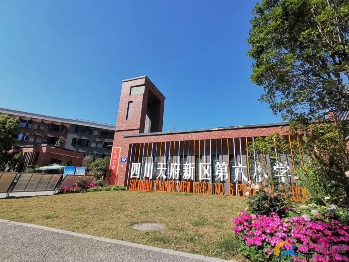 天府中学小学部学费_天府中学小学_天府中学小学部是公办吗