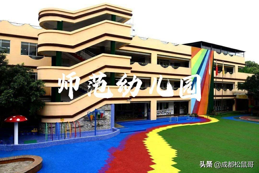 天府新区幼儿园招生公告_天府新区第十二幼儿园_天府新区天府幼儿园