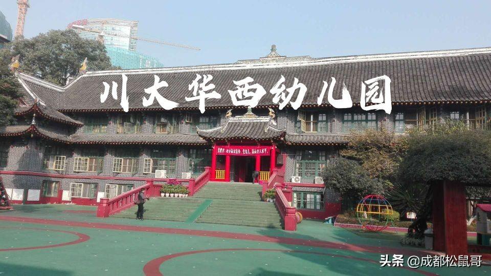 天府新区幼儿园招生公告_天府新区第十二幼儿园_天府新区天府幼儿园