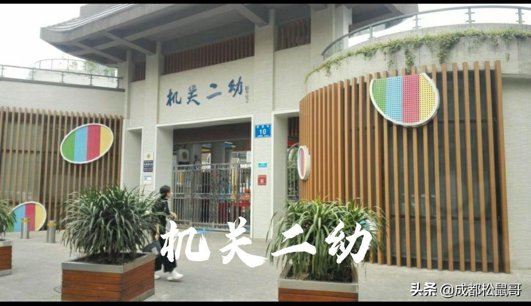 天府新区幼儿园招生公告_天府新区第十二幼儿园_天府新区天府幼儿园