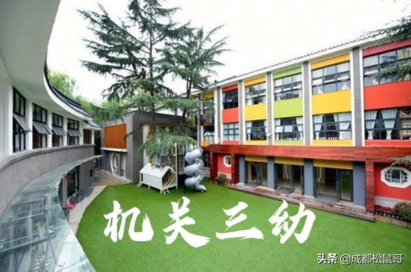 天府新区天府幼儿园_天府新区幼儿园招生公告_天府新区第十二幼儿园