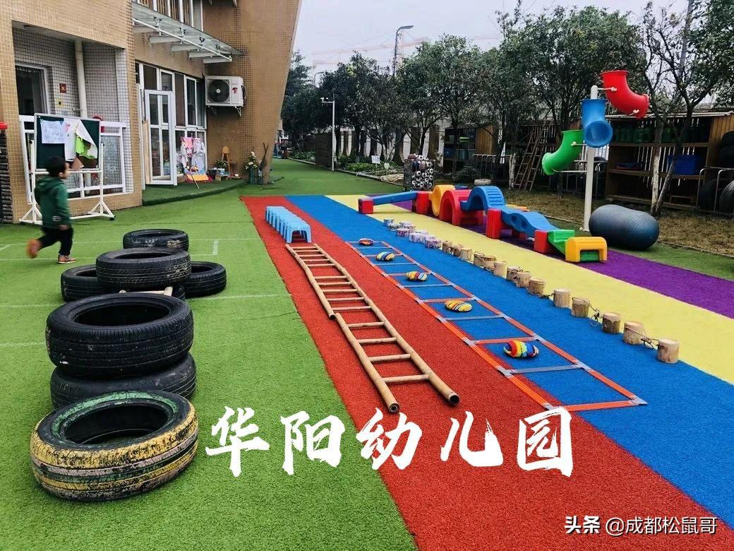 天府新区幼儿园招生公告_天府新区天府幼儿园_天府新区第十二幼儿园