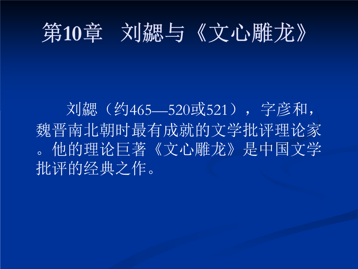 魏晋南北朝文学发展_南北文学魏晋发展的原因_魏晋南北朝文学的发展