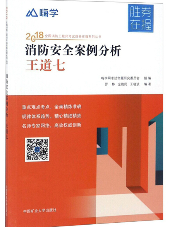 儒家思想在封建社会中的地位_儒家思想在中国古代封建社会的地位和作用_封建社会儒家思想