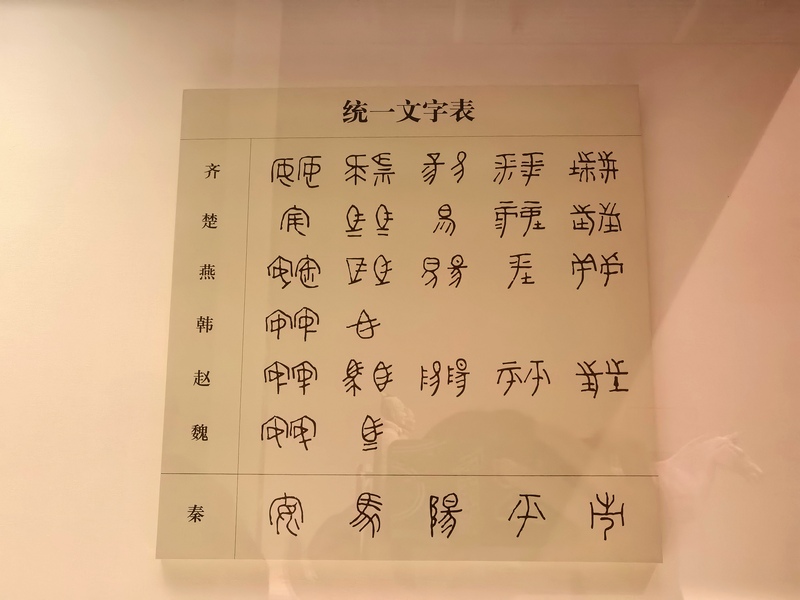 汉字书法资料_汉字的书法_汉字书法之美