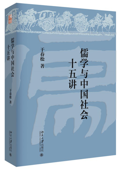 对儒家思想和道家思想的理解和看法_思想看法儒家道家理解是什么_儒家道家思想看法500